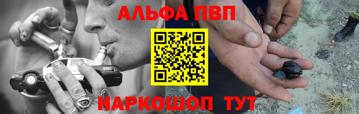 A PVP VHQ Усолье-Сибирское