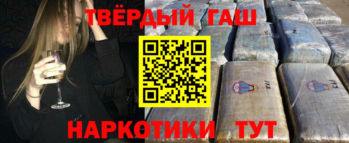 Гашиш ice o lator Усолье-Сибирское