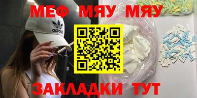 экстази Кандалакша