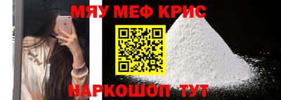 ALPHA PVP Камышлов