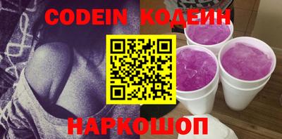 экстази Кандалакша