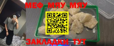 каннабис Канаш
