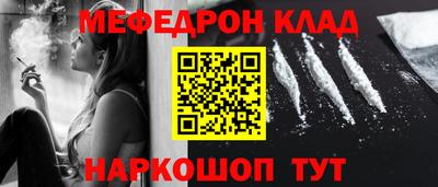 ALPHA PVP Камышлов