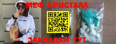 экстази Кандалакша