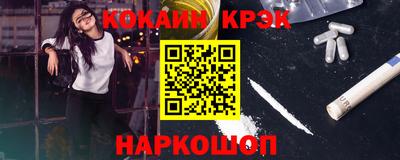 каннабис Канаш