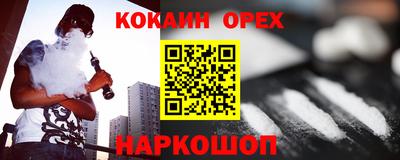 каннабис Канаш