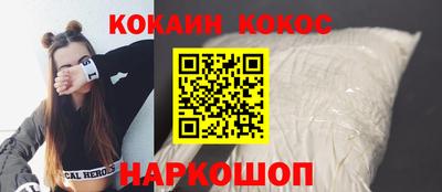 ALPHA PVP Камышлов