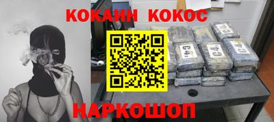 экстази Кандалакша