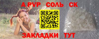 экстази Кандалакша