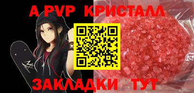 экстази Кандалакша