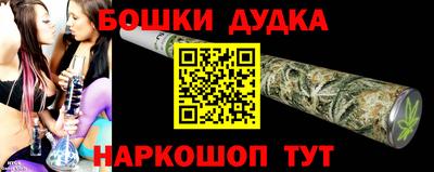 каннабис Канаш
