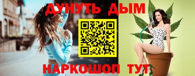 каннабис Канаш