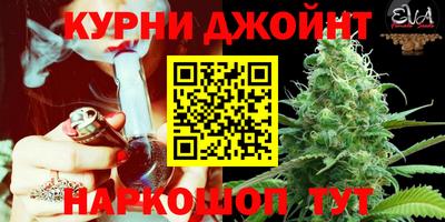 каннабис Канаш