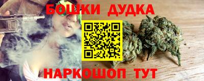 каннабис Канаш