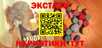 экстази Кандалакша
