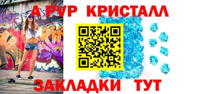 экстази Кандалакша