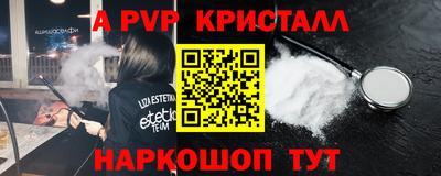 экстази Кандалакша