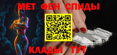 ALPHA PVP Камышлов