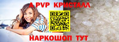 каннабис Канаш