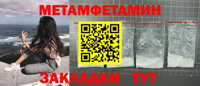ALPHA PVP Камышлов