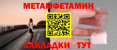 ALPHA PVP Камышлов