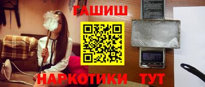 каннабис Канаш