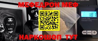 ALPHA PVP Камышлов