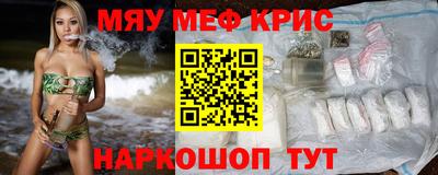 экстази Кандалакша