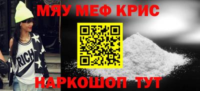 ALPHA PVP Камышлов