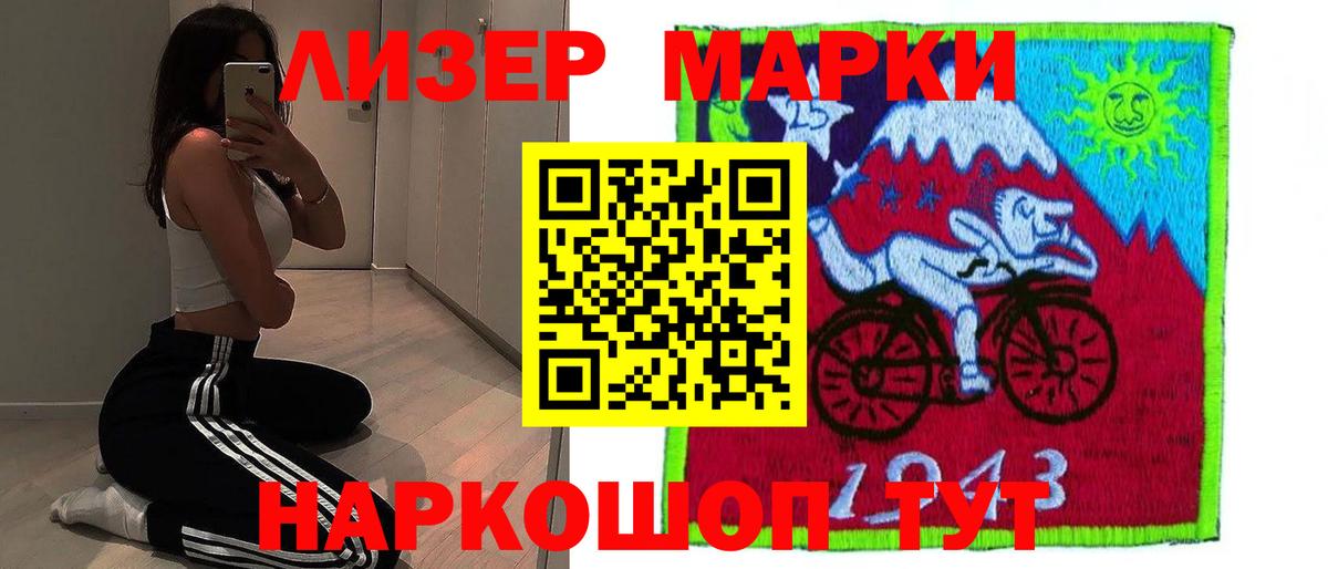 ЛСД экстази кислота  MEGA как войти  Вход с VPN  Усолье-Сибирское  ЛСД экстази ecstasy 