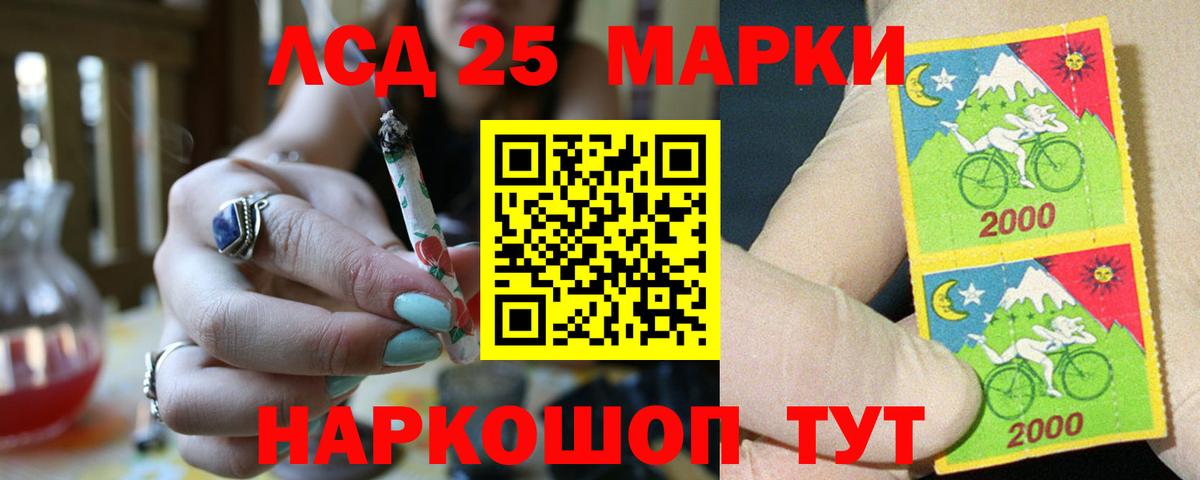 ЛСД экстази кислота Усолье-Сибирское