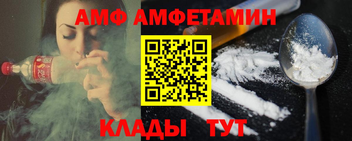Метамфетамин кристалл Усолье-Сибирское