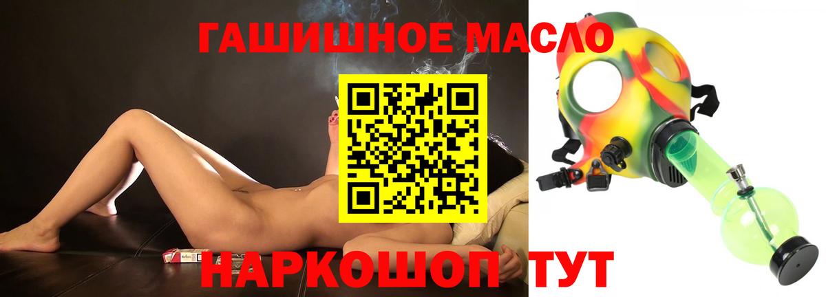 ТГК жижа Усолье-Сибирское